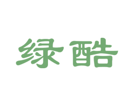 绿酷 商标图样