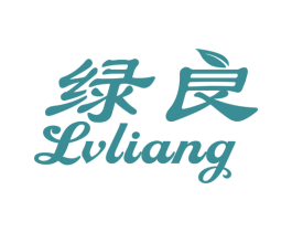 绿良 商标图样