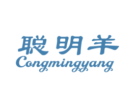 聪明羊 商标图样