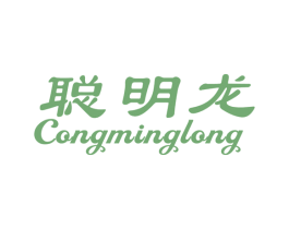 聪明龙 商标图样