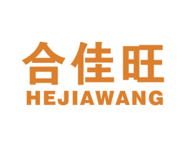 合佳旺 商标图样