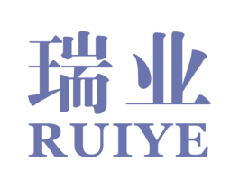 瑞业 商标图样