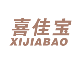 喜佳宝 商标图样