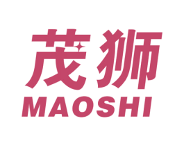茂狮 商标图样