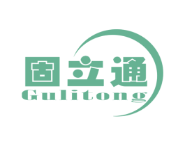 固立通 商标图样