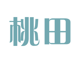 桃田 商标图样