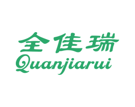 全佳瑞 商标图样