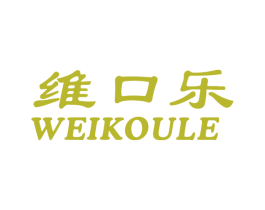 维口乐 商标图样