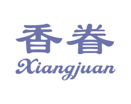 香眷 商标图样