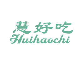 慧好吃 商标图样