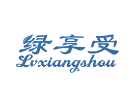 绿享受 商标图样
