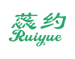 蕊约 商标图样