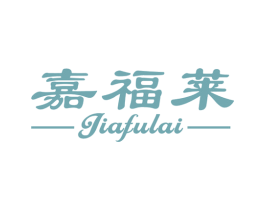 嘉福莱 商标图样