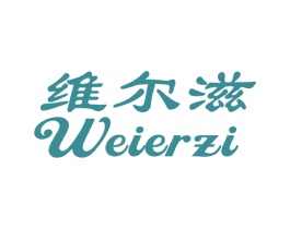 维尔滋 商标图样