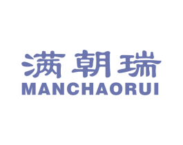 满朝瑞 商标图样