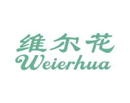 维尔花 商标图样