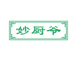 妙厨爷 商标图样