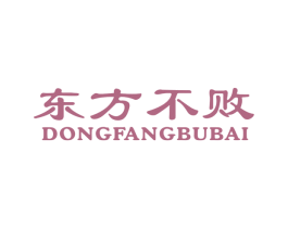 东方不败 商标图样