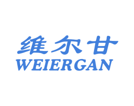 维尔甘 商标图样