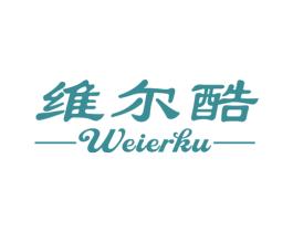 维尔酷 商标图样