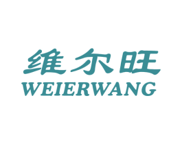 维尔旺 商标图样