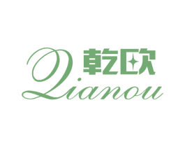 乾欧 商标图样