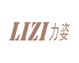 力姿 商标图样