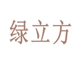 绿立方 商标图样