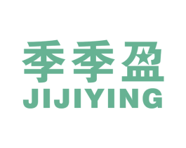 季季盈 商标图样