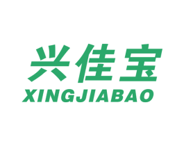 兴佳宝 商标图样