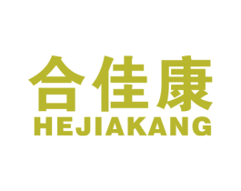 合佳康 商标图样
