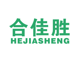 合佳胜 商标图样