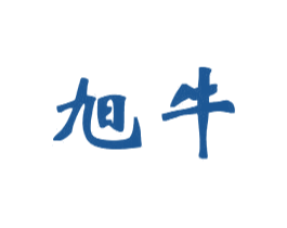 旭牛 商标图样