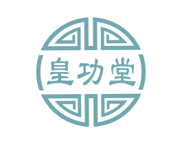 皇功堂 商标图样