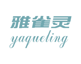 雅雀灵 商标图样