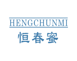 恒春蜜 商标图样