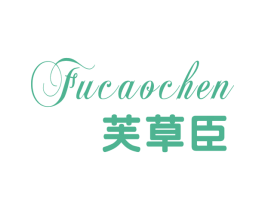 芙草臣 商标图样