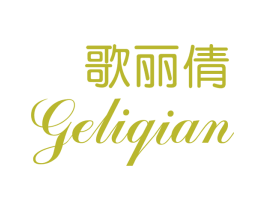 歌丽倩 商标图样