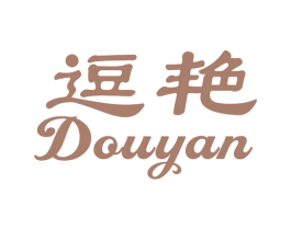 逗艳 商标图样