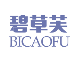 碧草芙 商标图样
