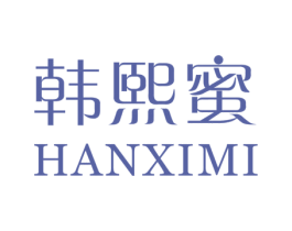 韩熙蜜 商标图样