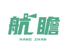 航瞻 商标图样