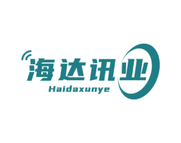 海达讯业 商标图样