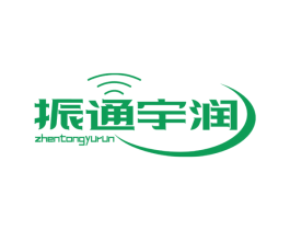 振通宇润 商标图样