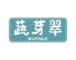 蔬芽翠 商标图样
