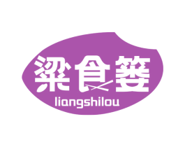 粱食篓 商标图样