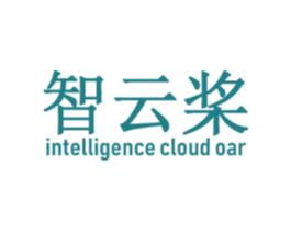 智云桨 INTELLIGENCE CLOUD OAR 商标图样