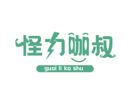 怪力咖叔 商标图样
