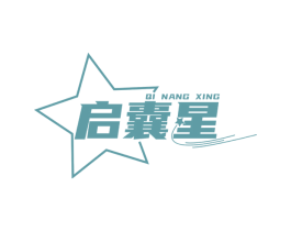启囊星 商标图样