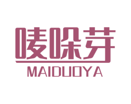 唛哚芽 商标图样